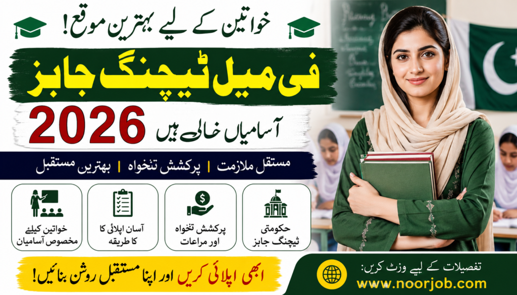 Female Teaching Jobs