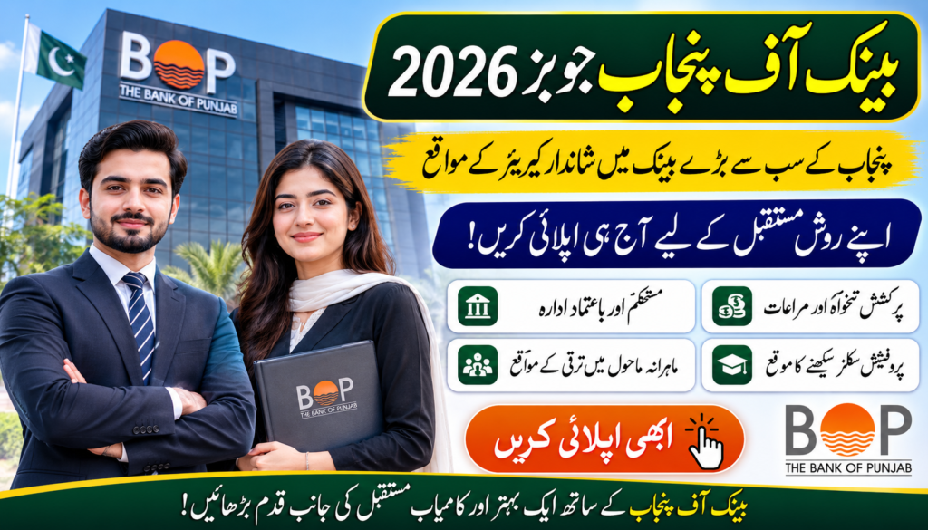 Bank of Punjab