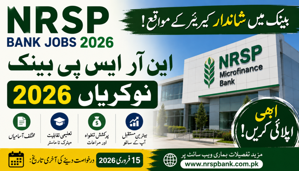 NRSP Bank Jobs